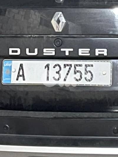 A 13755 رقم مميز