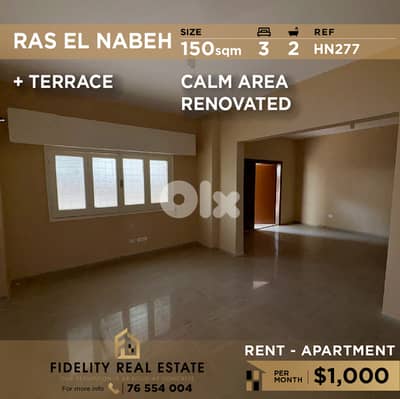 Apartment for rent in Ras El Nabeh HN277 شقة للإيجار في رأس النبع