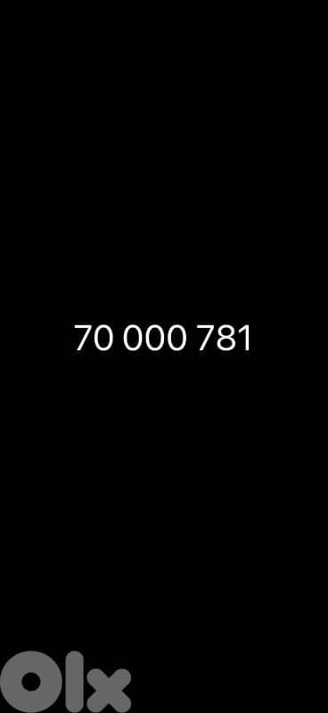For sale gold number 70000781. 0