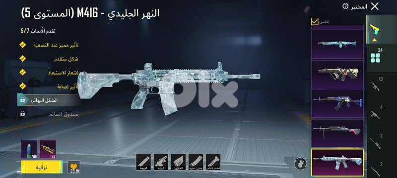 عكار المحمره 0