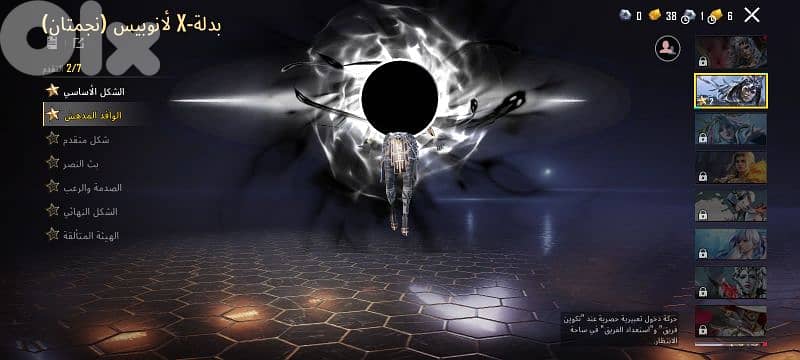 عكار المحمره 3