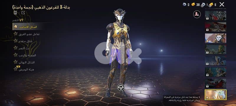 عكار المحمره 4