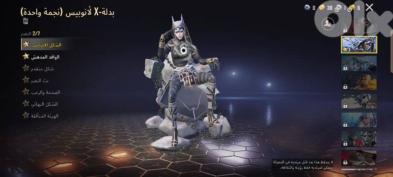 عكار المحمره 6