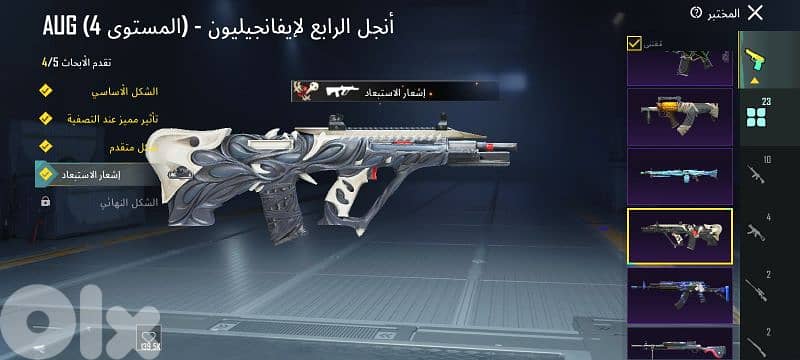 عكار المحمره 8