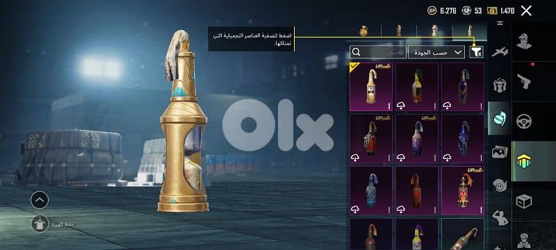 عكار المحمره 9