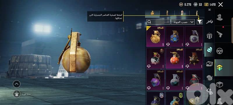 عكار المحمره 10