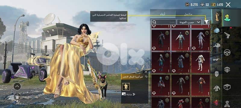 عكار المحمره 13