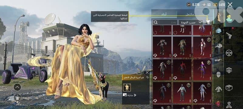 عكار المحمره 14