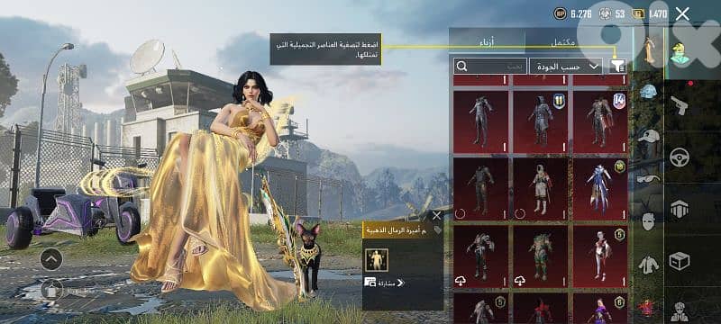 عكار المحمره 15