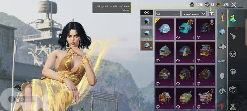 عكار المحمره 18