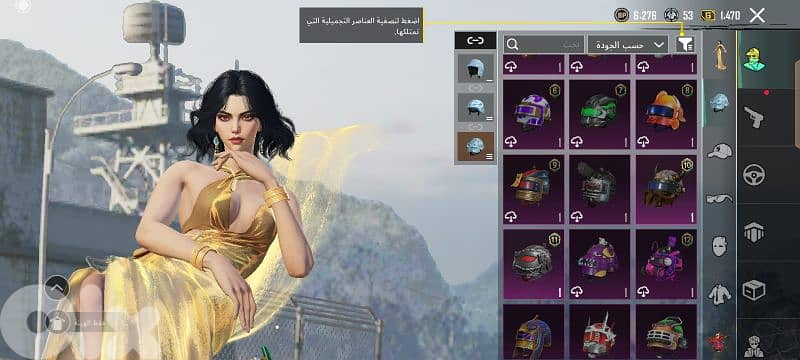 عكار المحمره 19