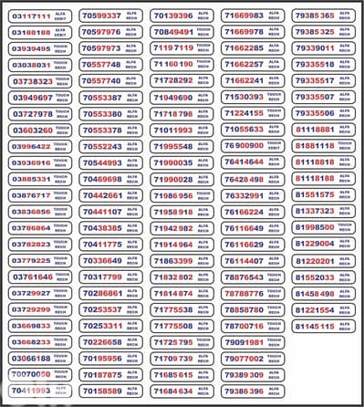 touch and alfa special numbers