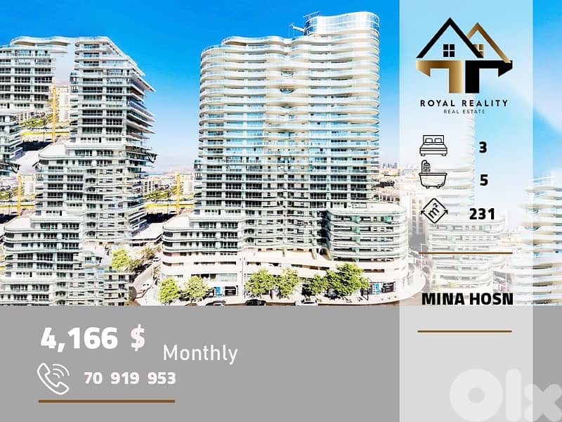 apartments for rent in minet el hoson beirut شقق للايجار في وسط بيروت 0