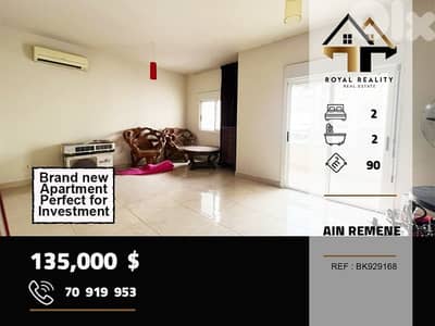 apartments for sale in ain el remmaneh beirut شقق للبيع في عين الرمانة