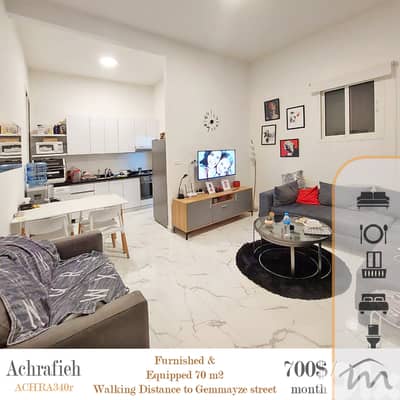 Ashrafieh | Signature | Furnished 1 Bedroom Apart | Prime Neighborhood