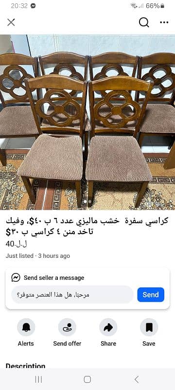 تصفيه مغاسل اونكستري مع مراية