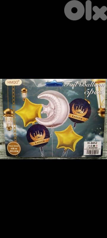 أغراض تزيين رمضان وعيد مبارك 5