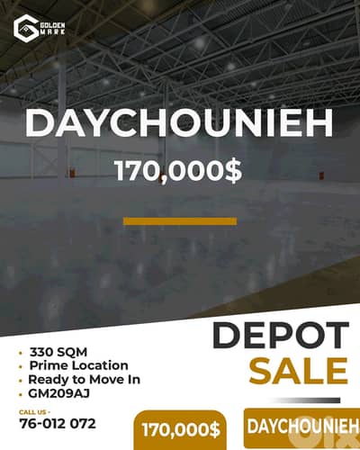 Depot for sale in Daychounieh - مستودع للبيع في الديشونية