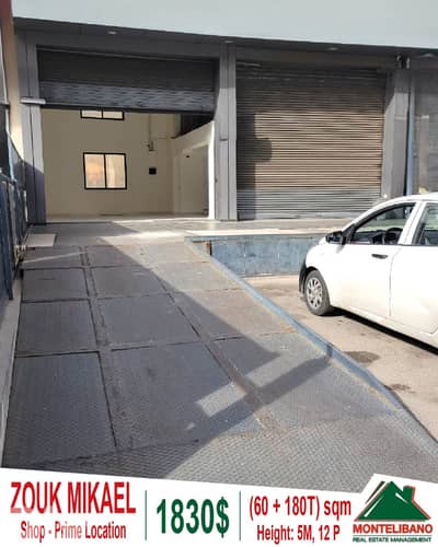 Prime Location 60 sqm Shop For Rent in Zouk Mikael + 180 sqm Terrace