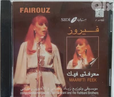 fairuz- maarifti feek/ CD