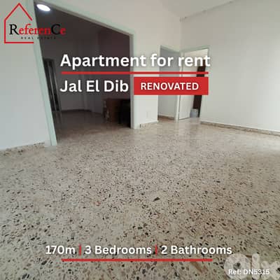Renovated Apartment for Rent in Jal El Dib شقة مجددة للإيجار جل الديب