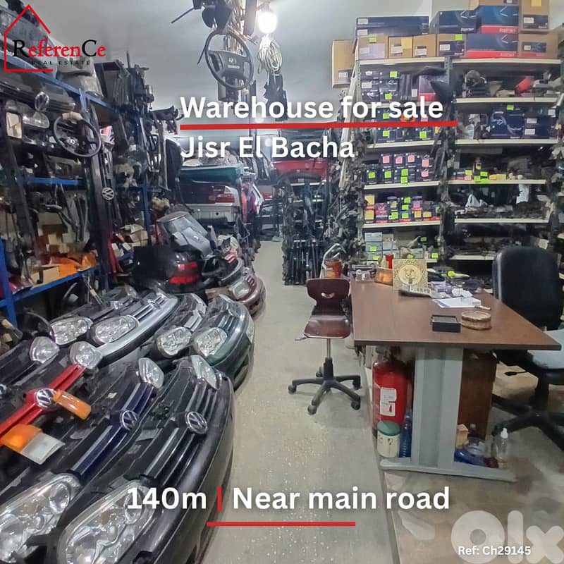 Warehouse for sale in Jisr El Bacha مستودع تجاري في جسر الباشا 0