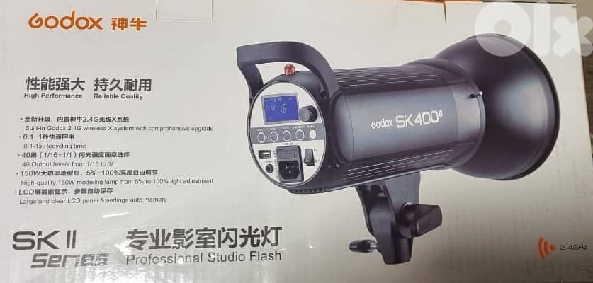 Godox SK400 SK2 1