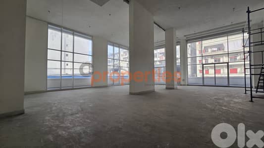 Showroom/Office For Sale In Furn El Chebbak – CPJA32