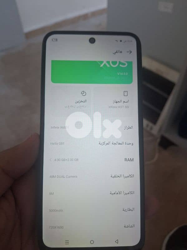 انفنكس هوت 50i  ١٢٨ جيغا ٨ رام 0