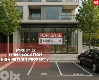 highly visible, strategically located,tripoli,dam w farez REF#AS130175