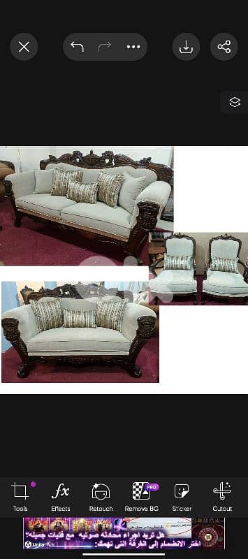 صالون ستيل غير مستعمل 0