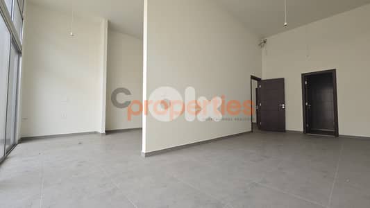 Office For Rent In Furn El Chebbak - CPJA35