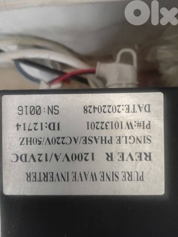 ups + battery 200w 1