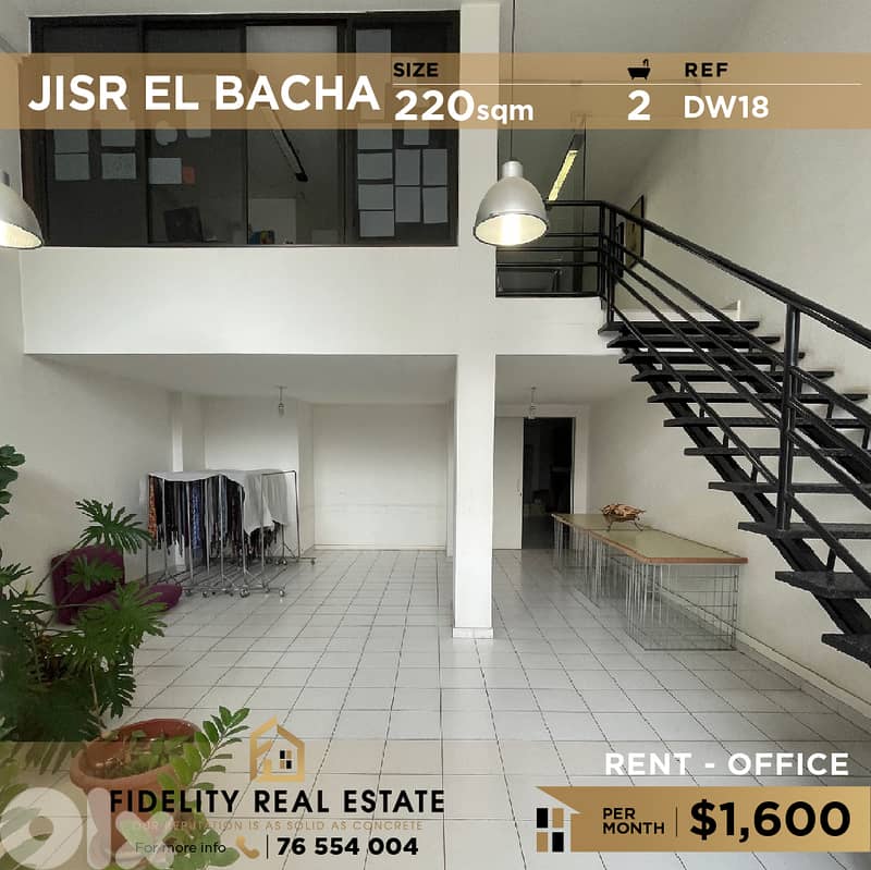 Office for rent in Jisr El Bacha DW18 مكتب  للإيجار في جسر الباشا 0