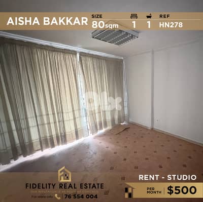 Apartment for rent in Aisha Bakkar HN278  شقة للإيجار في  عائشة بكار
