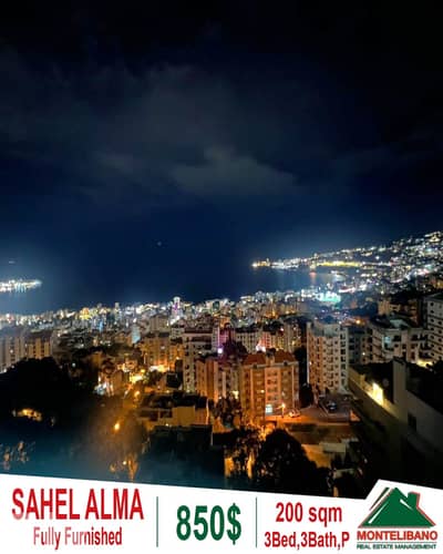 200 sqm Apartment For Rent in Sahel Alma (ساحل علما) + Open Sea View