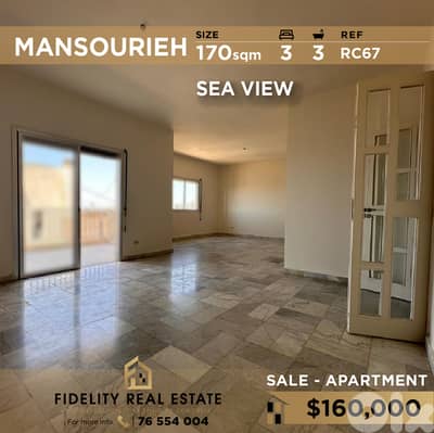 Apartment for sale in Mansourieh RC67    شقة للبيع في  المنصورية