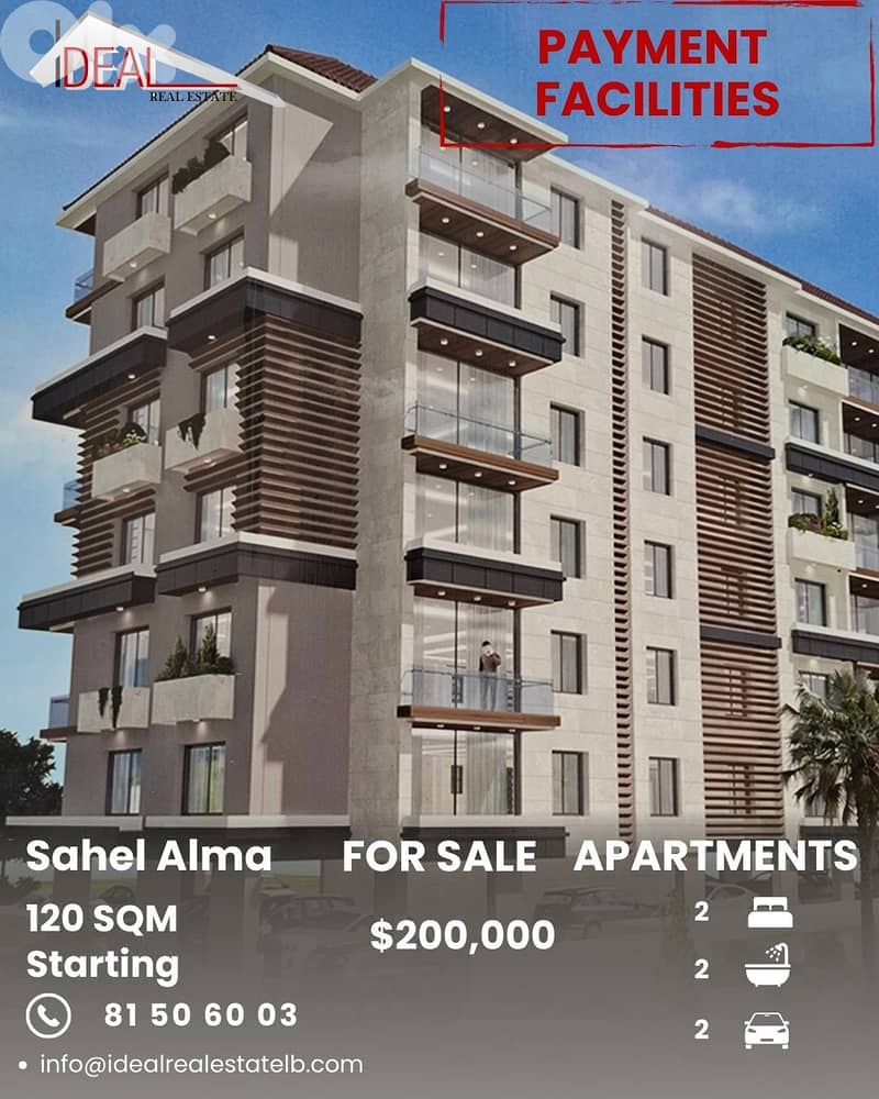 Apartments for sale in Sahel Alma شقق للبيع في ساحل علما 0