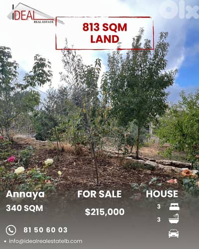 House for sale in Annaya Jbeil منزل للبيع في عنايا جبيل