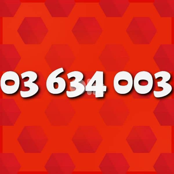 special touch recharge number 0