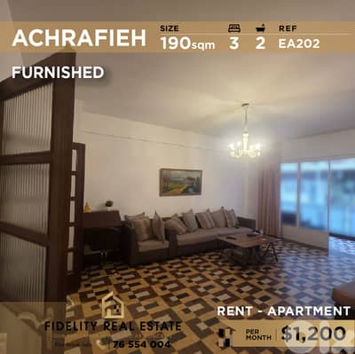 Apartment for rent in Achrafieh EA202 شقة مفروشة للإيجار في الأشرفية