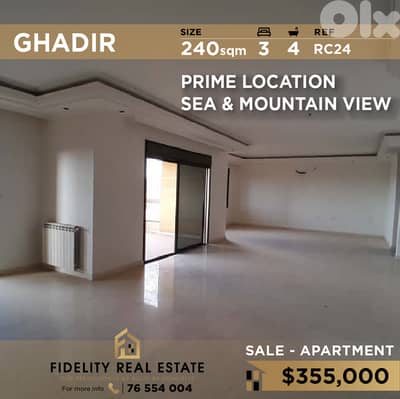 Apartment for sale in Ghadir RC24 شقة  للبيع في غدير