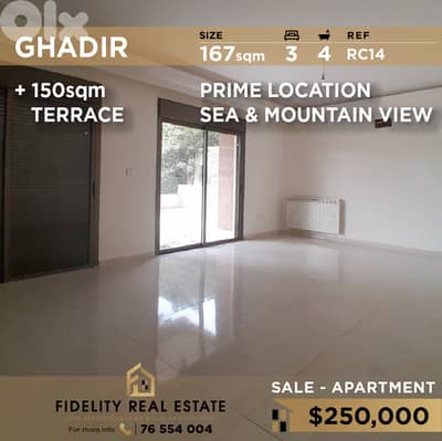 Apartment for sale in Ghadir RC14 شقة للبيع في غدير