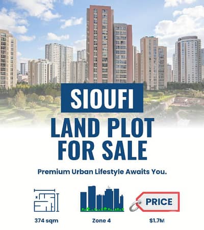 Sioufi Achrafieh - Zone 4 Land for sale