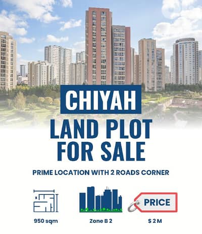 Chiyah - Michel Gharios Strt land plot for sale