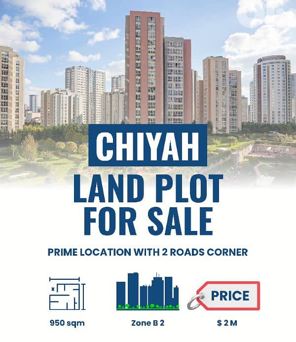 Chiyah - Michel Gharios Strt land plot for sale 0