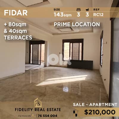 Apartment for sale in Fidar RC12 شقة  للبيع في فيدار