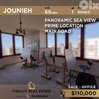 Office for rent in Jounieh RKKG11 مكتب للبيع في جونيه
