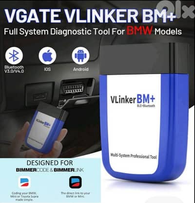 Professional BMW scanner سكانر