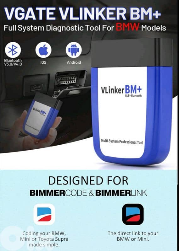 Professional BMW scanner سكانر 0